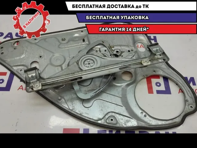 Стеклоподъемник задний правый Ford Kuga 1527945.