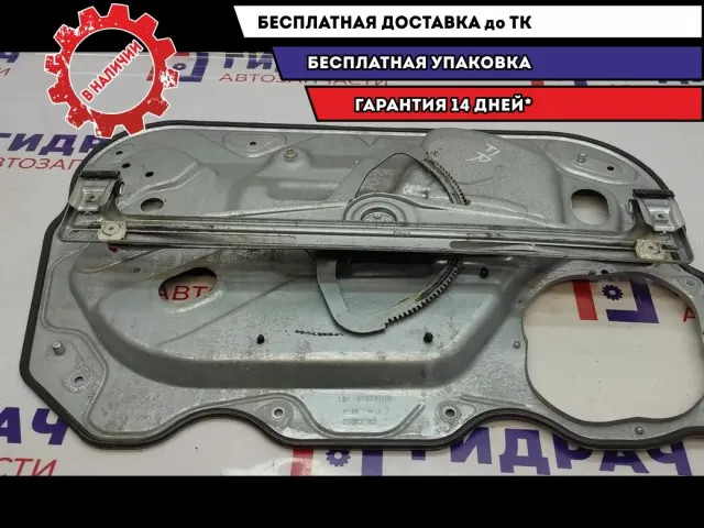Стеклоподъемник передний правый Ford Kuga 1527941.