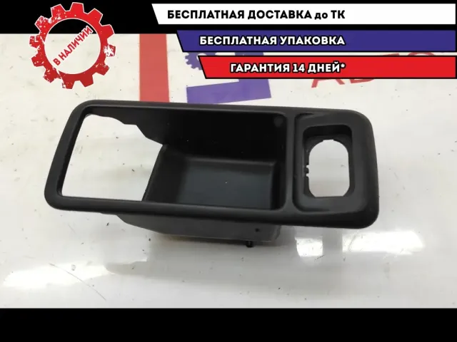 Накладка ручки внутренней правая Ford Kuga 1576041.