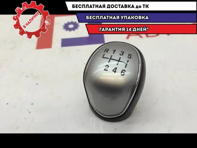 Рукоятка кулисы КПП Ford Kuga 1803356.