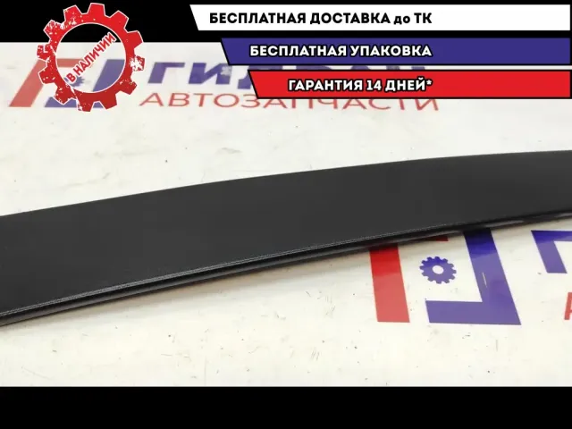 Накладка двери передней левой Ford Kuga 1746256.