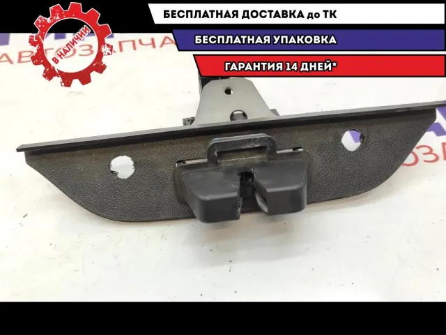 Замок багажника Ford Kuga 1743700.