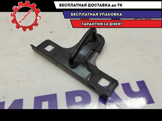 Ответная часть замка багажника Ford Kuga 1581960.