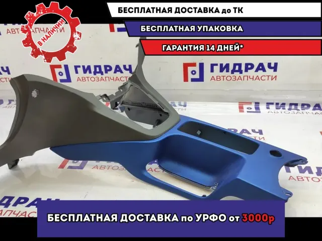 Консоль Ford Kuga 1541512. Сломано крепление.