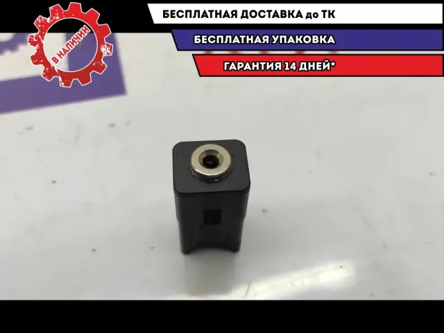 Разъем (AUX) Ford Kuga 1821355.