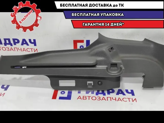Направляющая шторки багажника левая Ford Kuga 1732714.