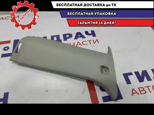Отбивка стойки задняя левая верхняя Ford Kuga 1693995.