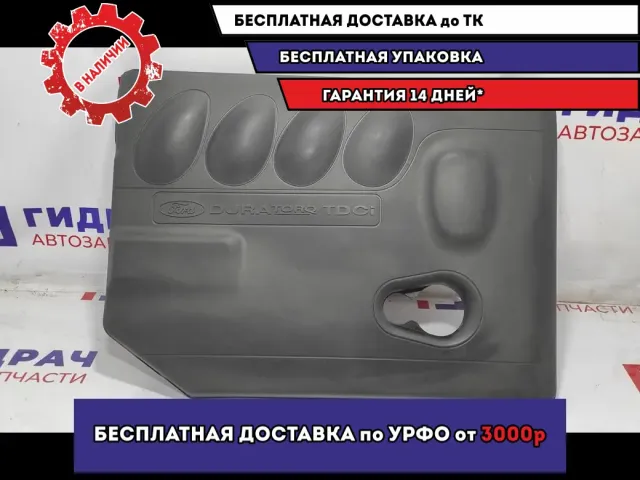 Накладка декоративная на двигатель Ford Kuga 1678470.