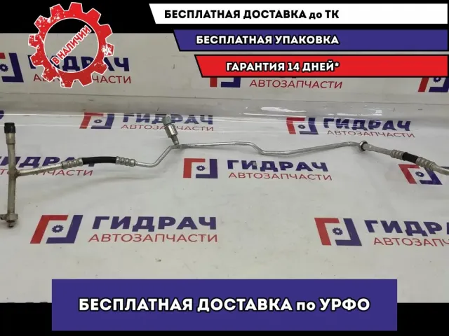 Трубка кондиционера Ford Kuga 1530097.