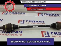 Привод задний Ford Kuga 1565594. L=R.