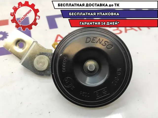 Сигнал звуковой Ford Kuga 1480804.