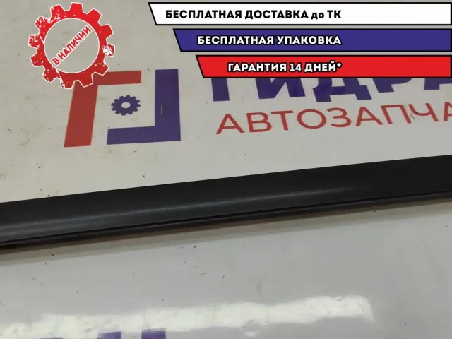 Накладка декоративная Ford Kuga 1557463.