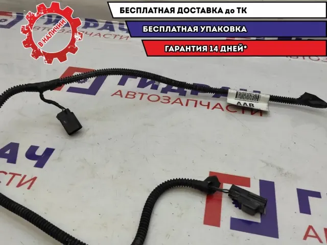 Проводка форсунок омывателя лобового стекла Ford Kuga 1518595.