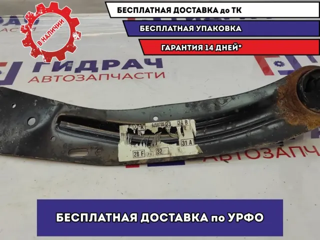 Рычаг задний продольный левый Ford Kuga 8V415K976AA.