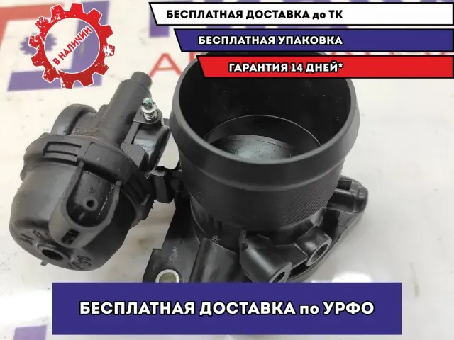 Заслонка дроссельная механическая Ford Kuga 1444851.