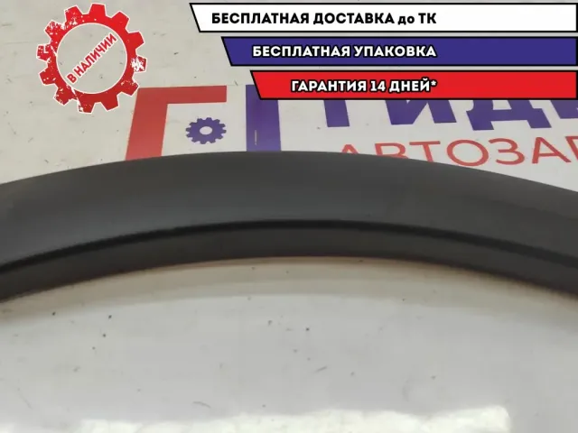 Накладка заднего бампера левая Ford Kuga 1496467. Царапины.