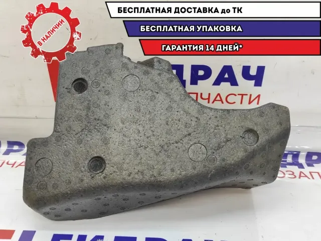 Ящик для инструментов Ford Kuga 8V41130B80AC.