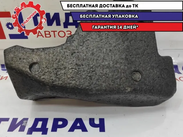 Ящик для инструментов Ford Kuga 8V41130B81AB.