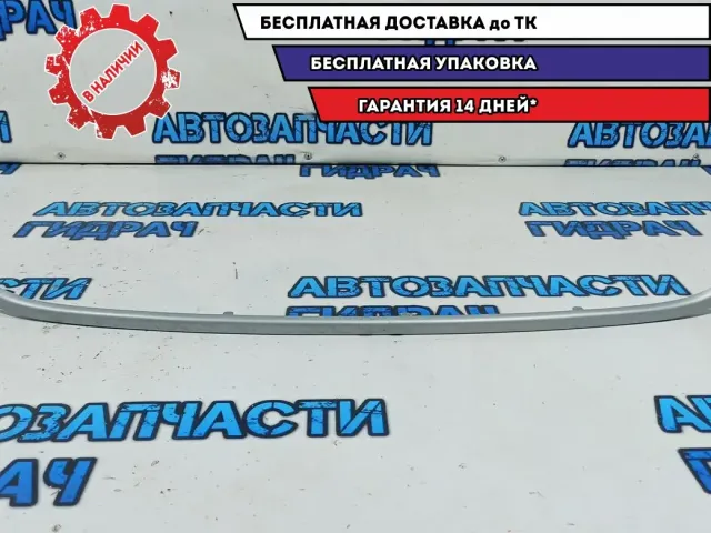 Накладка переднего бампера Ford Kuga 8V418C436CB.