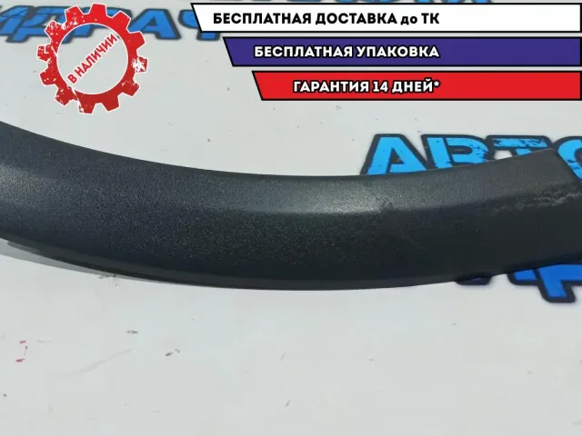 Накладка заднего бампера правая Ford Kuga 8V4117A898A.