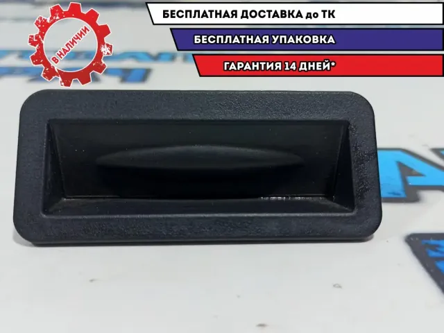 Кнопка открывания багажника Ford Kuga 6M5119B514AD.