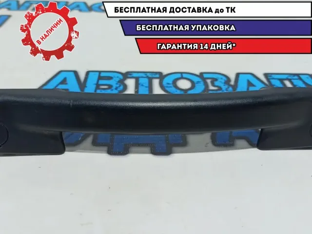 Ручка задней двери внутренняя Ford Kuga 8V41S43425AA.
