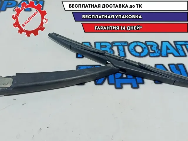 Поводок стеклоочистителя заднего Ford Kuga 1462915.