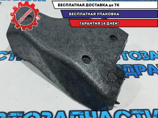 Ящик для инструментов Ford Kuga 8V41130B81AC.