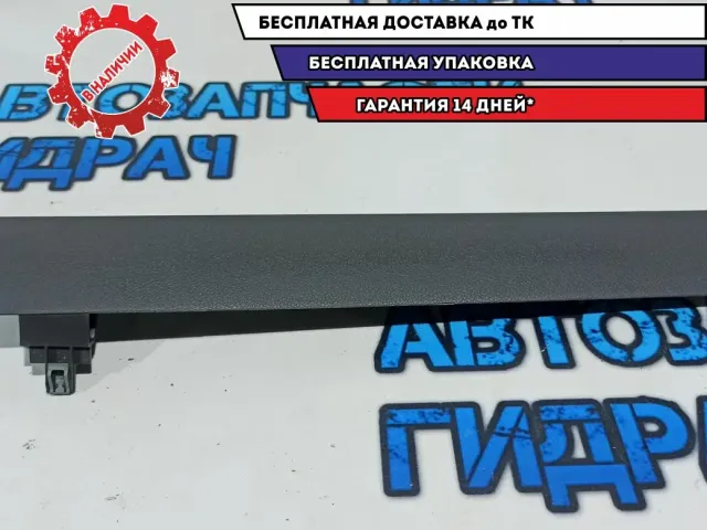 Накладка салона декоративная Ford Kuga 3M51R044A11AEW.