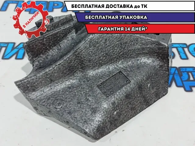 Наполнитель салона Ford Kuga 8V41S31289AB.