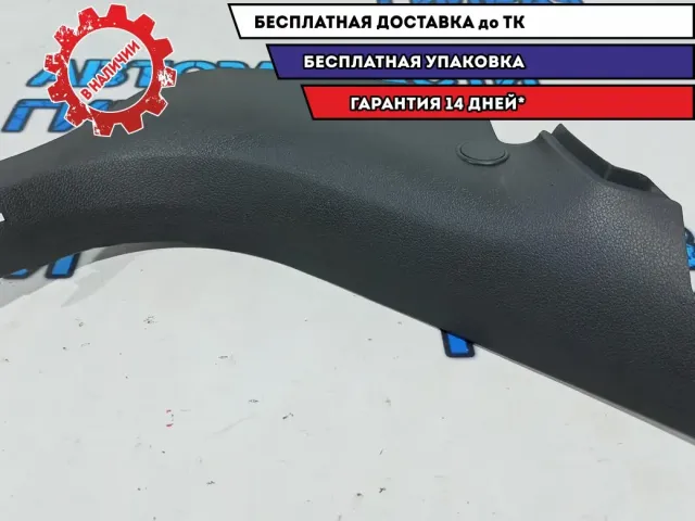 Накладка порога (внутренняя) правая Ford Kuga 4M51R02348AW.