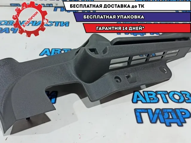 Направляющая шторки багажника правая Ford Kuga 8V41S46808AJW.