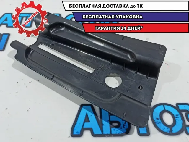 Накладка фиксатора ремня безопасности правая Ford Kuga 8V41S24384AAW.