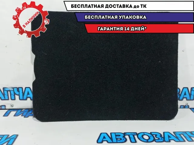 Крышка ящика для инструментов под задним диваном Ford Kuga 3M51R13W052AB.