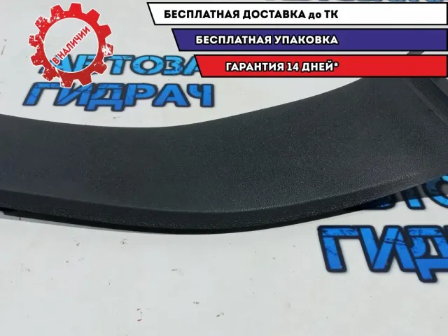 Обшивка двери багажника левая нижняя Ford Kuga 8V41S31007ABW. Дефект.
