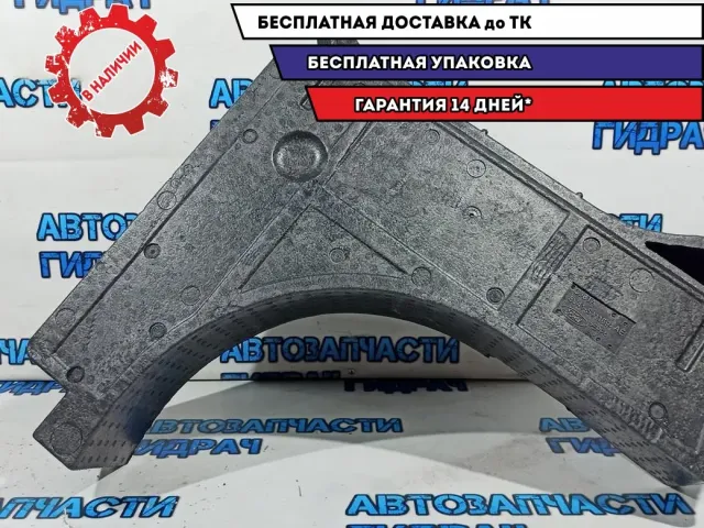 Ящик для инструментов левый Ford Kuga 8V41S11169AE.