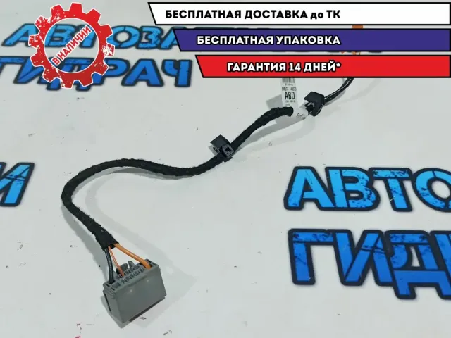 Проводка на прикуриватель консоли Ford Kuga 8M5T14B079.