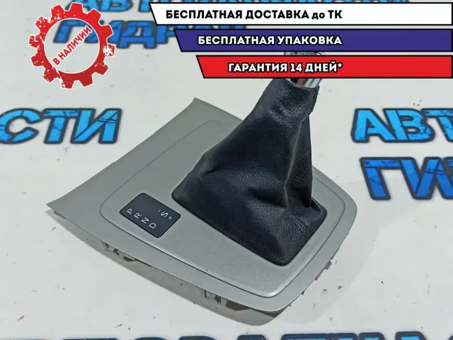 Накладка консоли декоративная Ford Kuga 1725637. Царапины.