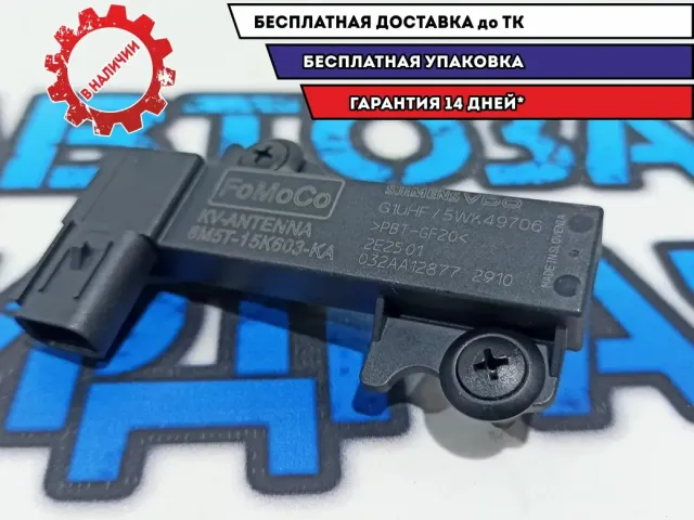 Блок электронный антенна сигнализации Ford Kuga 8M5T15K603KA.