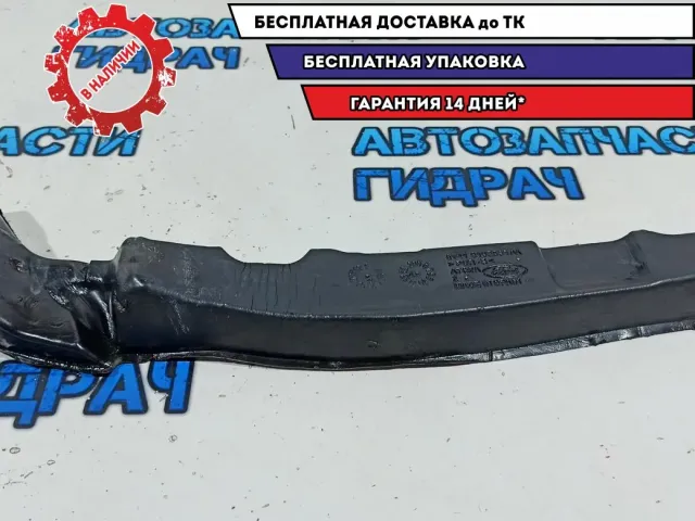 Пыльник крыла правый Ford Kuga 8V41S16E560AA. Дефект.