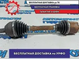 Привод передний левый Ford Kuga 1684193.