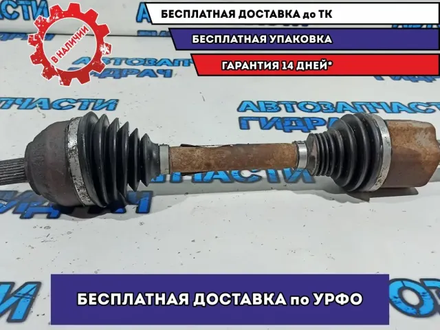 Привод передний левый Ford Kuga 1684193.