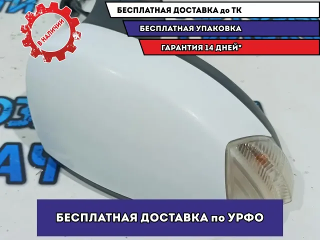 Зеркало правое электрическое Ford Kuga 1765814. 7 контактов.