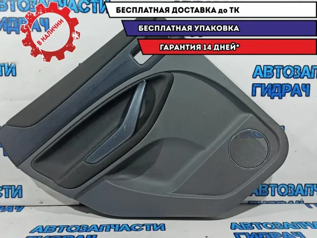 Обшивка двери задняя левая Ford Kuga 1736136.