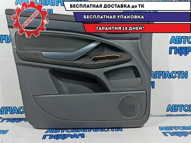Обшивка двери передняя левая Ford Kuga 1749446.