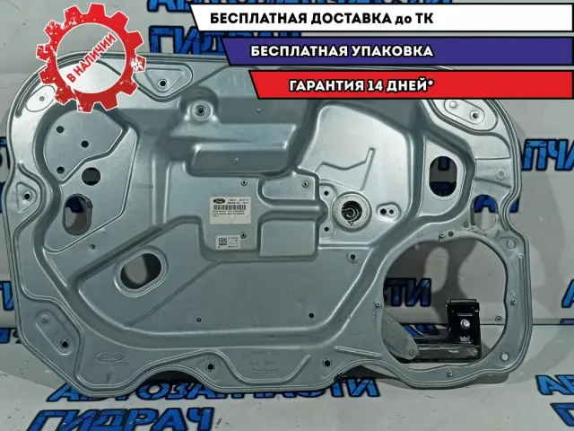 Кронштейн стеклоподъемника переднего левого Ford Kuga 1527943.