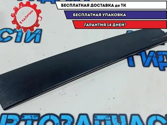 Накладка двери передней левой вертикальная Ford Kuga 8V41S20899. 1746256.