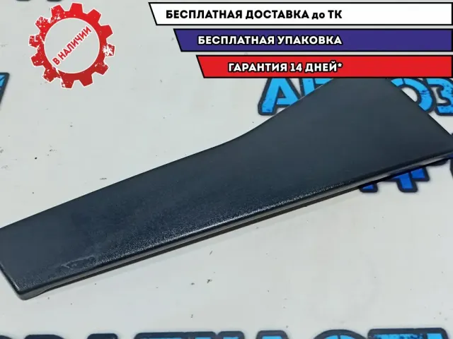 Накладка двери задней правой Ford Kuga 8V41S254A42. 1746258.