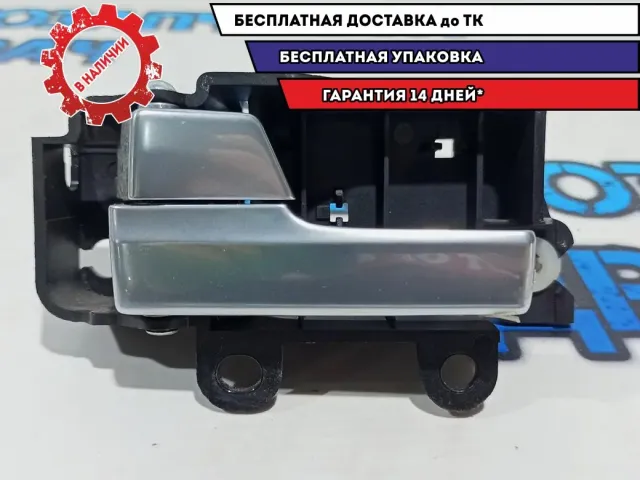 Ручка двери внутренняя левая Ford Kuga 3M51R22601AA.