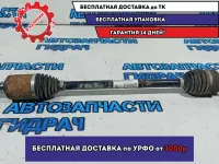 Привод задний Ford Kuga 1565594.